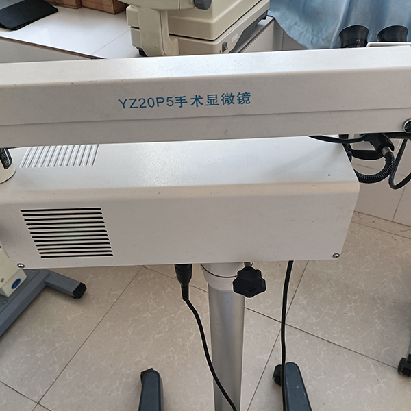 手术显微镜
