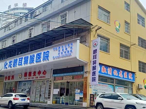 外部环境