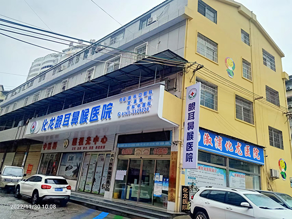 外部环境