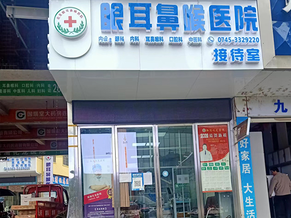 外部环境