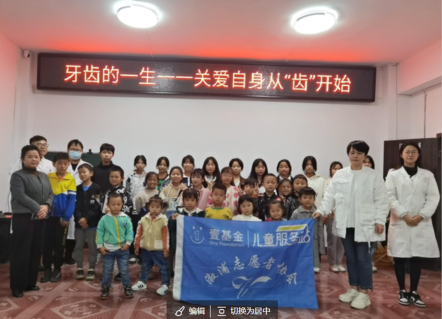 溆浦县化龙医院开展关爱自身 从“齿”开始公益知识讲座